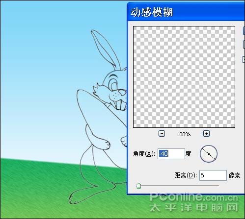 photoshop 鼠繪可愛的卡通小灰兔教程