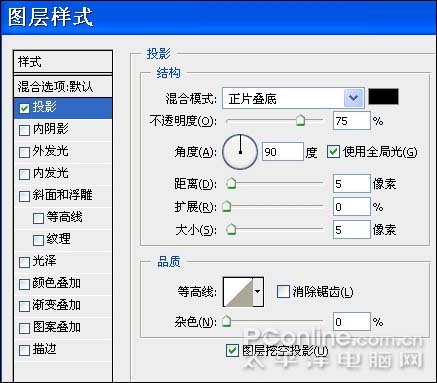 photoshop 鼠繪可愛(ài)的卡通小灰兔教程