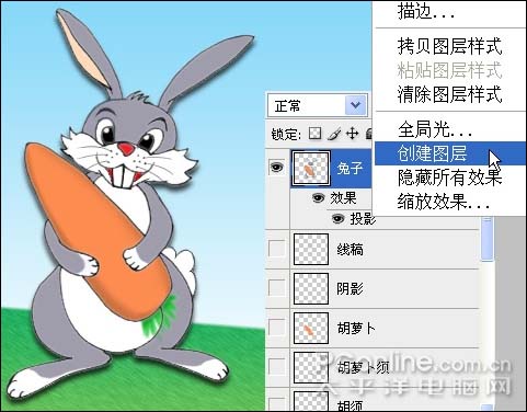photoshop 鼠繪可愛(ài)的卡通小灰兔教程