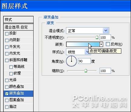 photoshop 鼠繪可愛的卡通小灰兔教程