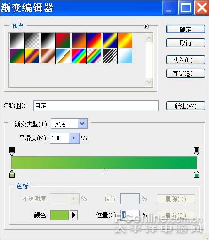 photoshop 鼠繪可愛的卡通小灰兔教程