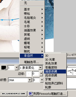 Fireworks教程:MM照片破边缘
