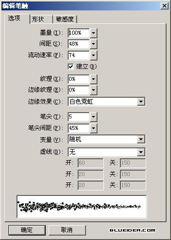 Fireworks教程:MM照片破边缘