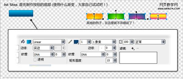 关键词策略:去掉重复的关键词-