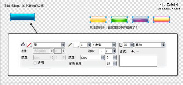 关键词策略:去掉重复的关键词-