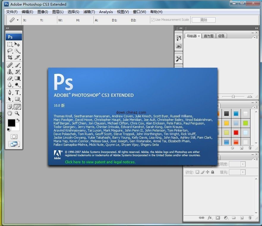 Photoshop CS3 中文绿色特别版