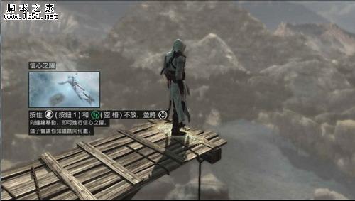 刺客信條 Assassin