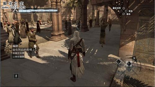 刺客信條 Assassin