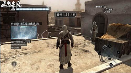 刺客信條 Assassin