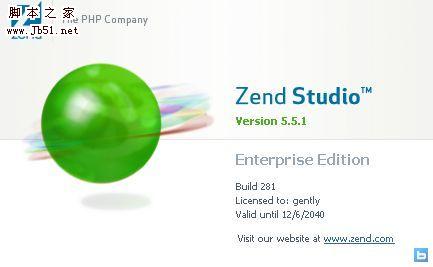 ZendStudio 5.5.1 php开发环境 附 注册机 下载--六神源码网