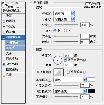 photoshop 硬幣的金屬感