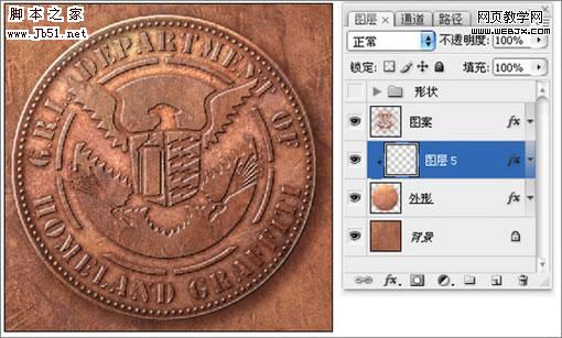 photoshop 硬幣的金屬感