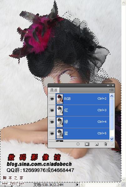 photoshop 摳圖(通道)實例