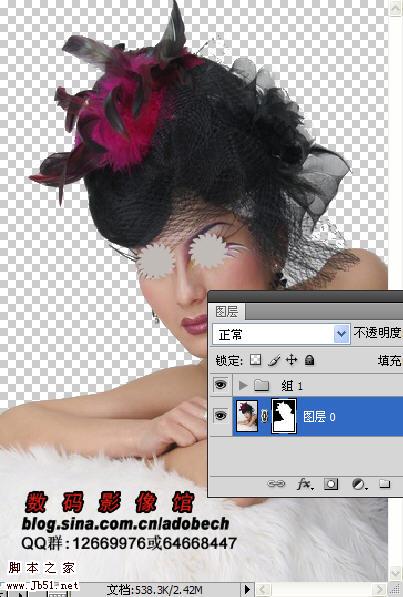 photoshop 摳圖(通道)實例
