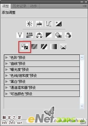 photoshop 利用筆刷和濾鏡制作煙霧字效果