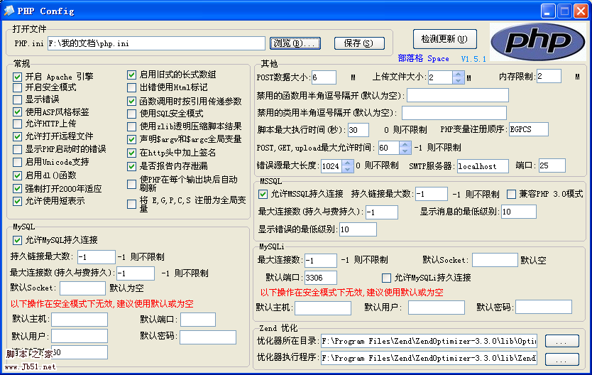 PHP Configer V1.5.1 绿色版 开启关闭安全模式/显示错误等设置 下载--六神源码网