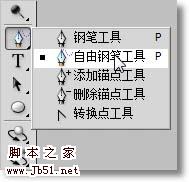 photoshop 利用畫筆制作漂亮的絲綢效果