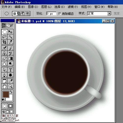 Photoshop 盛滿各種茶水的杯子