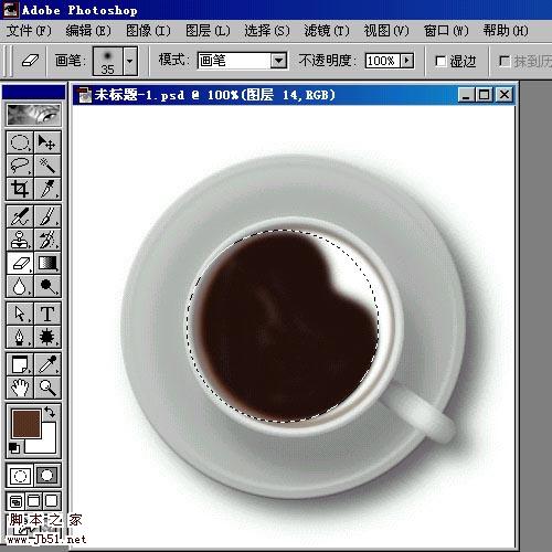 Photoshop 盛滿各種茶水的杯子