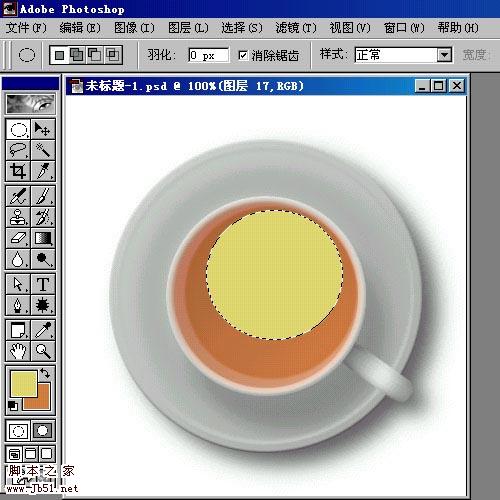 Photoshop 盛滿各種茶水的杯子