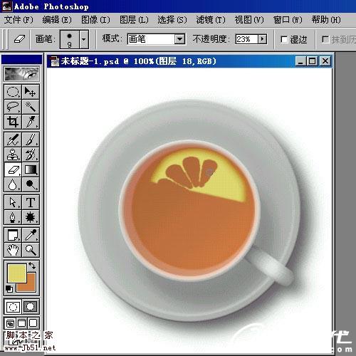 Photoshop 盛滿各種茶水的杯子