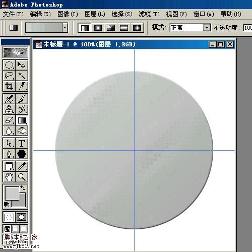 Photoshop 盛滿各種茶水的杯子