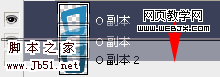 Photoshop 彩色立體文字積木效果