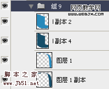 Photoshop 彩色立體文字積木效果