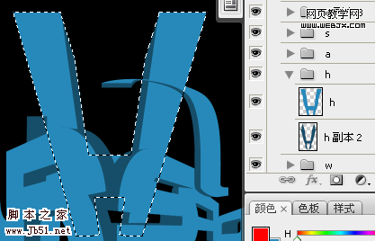 Photoshop 彩色立體文字積木效果