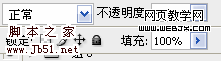 Photoshop 彩色立體文字積木效果