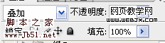 Photoshop 彩色立體文字積木效果