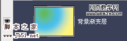 Photoshop 彩色立體文字積木效果