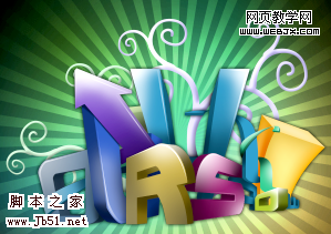 Photoshop 彩色立體文字積木效果