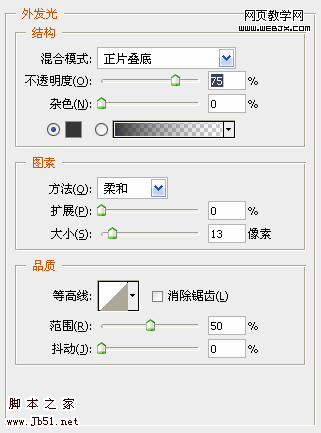 Photoshop 彩色立體文字積木效果
