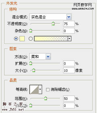 Photoshop 彩色立體文字積木效果