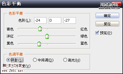 Photoshop 彩色立體文字積木效果