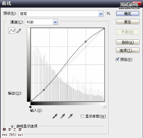 Photoshop 彩色立體文字積木效果