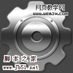 Photoshop 制作質(zhì)感金屬齒輪