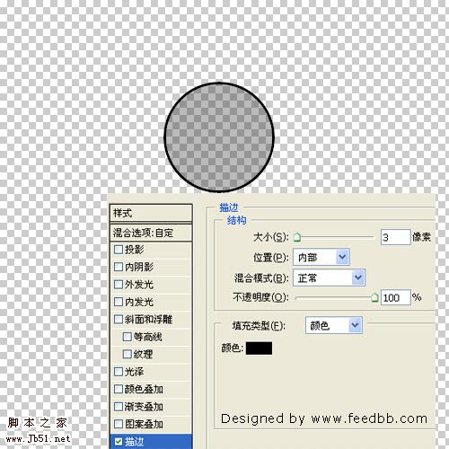 Photoshop 漂亮的圓點(diǎn)高光背景