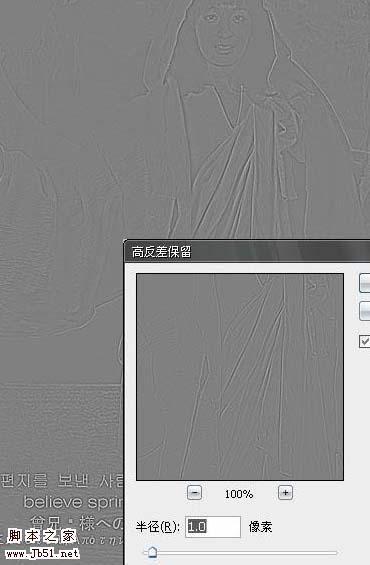 photoshop 合成僧侶的信仰