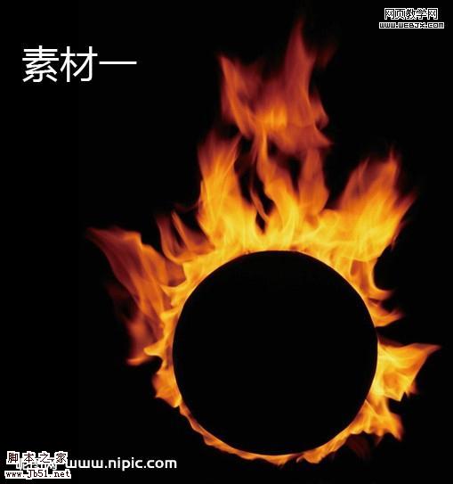 photoshop 利用素材和樣式制作超炫火焰字