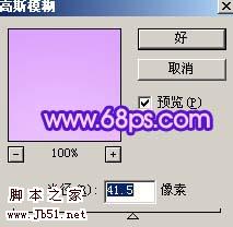 Photoshop 夢幻的藍(lán)紫色花紋壁紙