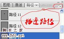超精細(xì)的美女轉(zhuǎn)淡紅色手繪效果