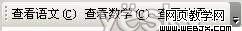 借助Excel的視圖和宏分類(lèi)顯示表單數(shù)據(jù)