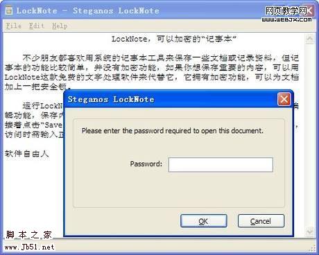 可以加密的“记事本”:LockNote-脚本之家