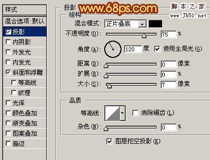 Photoshop 打造一張頹廢風(fēng)格愛情壁紙