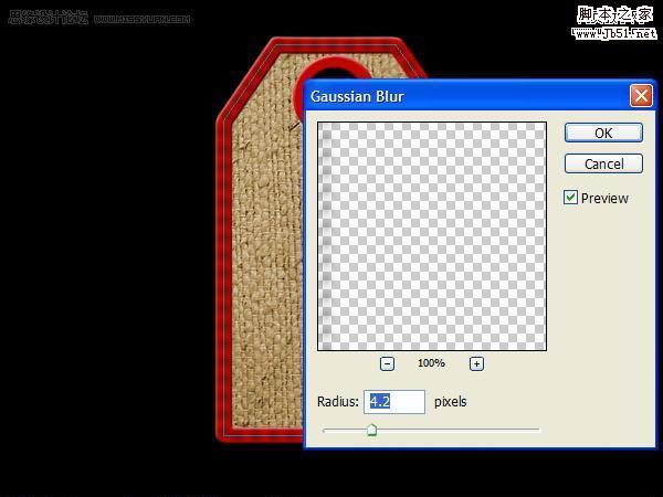 Photoshop 非常逼真的針織吊牌