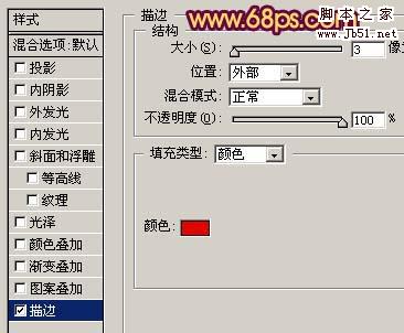 Photoshop 一頭可愛的卡通小牛仔