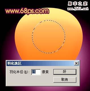 Photoshop 一頭可愛(ài)的卡通小牛仔