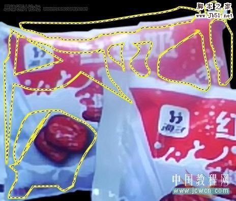 Photoshop 制作味道鮮美的食品海報(bào)